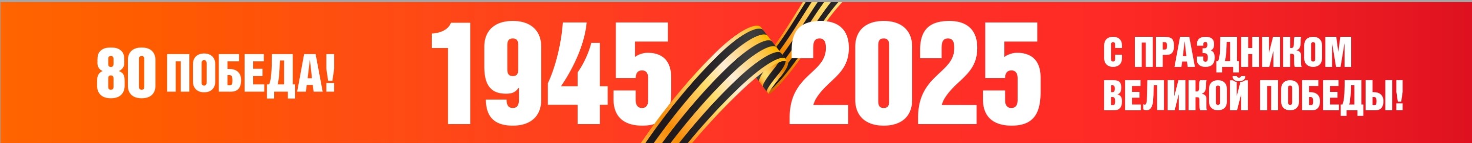 banner__image