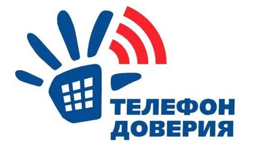 доверие_16x9.jpg